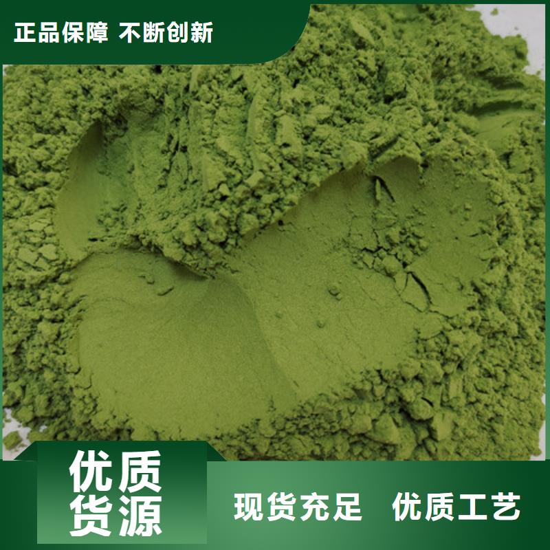 【菠菜粉】-南瓜丁优质工艺