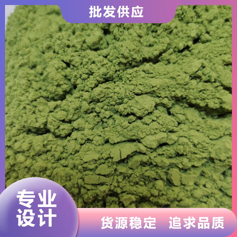 【菠菜粉】-红甜菜粉优良材质