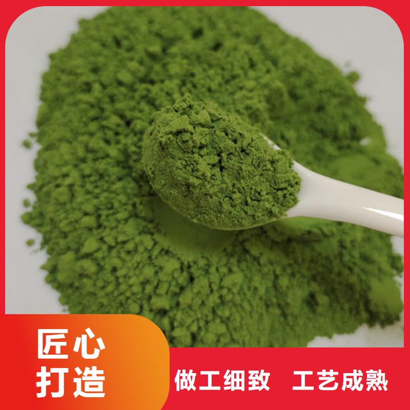 菠菜粉【羽衣甘蓝粉】品质信得过