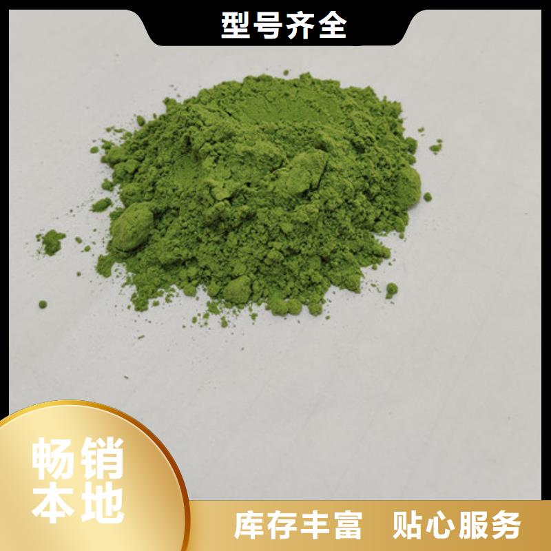 菠菜粉红甜菜粉好货有保障