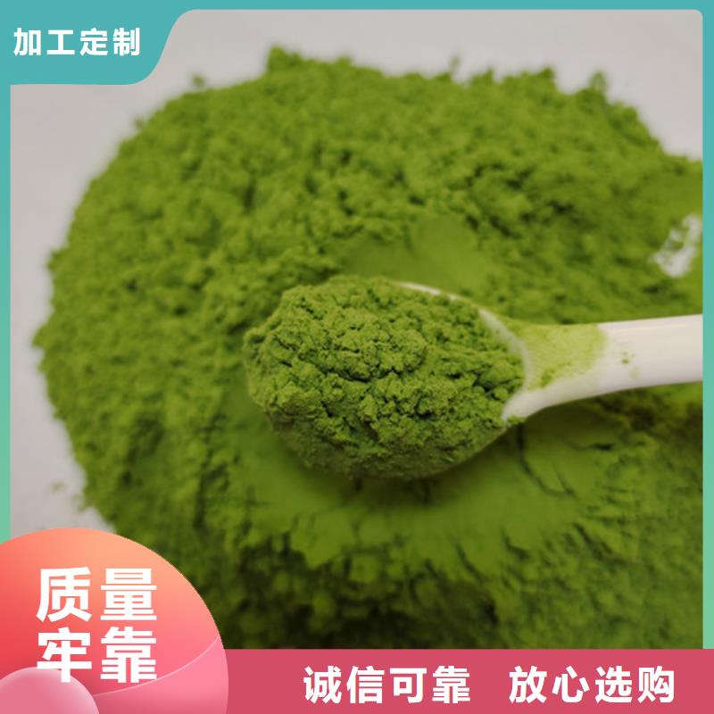菠菜粉羽衣甘蓝粉质检严格
