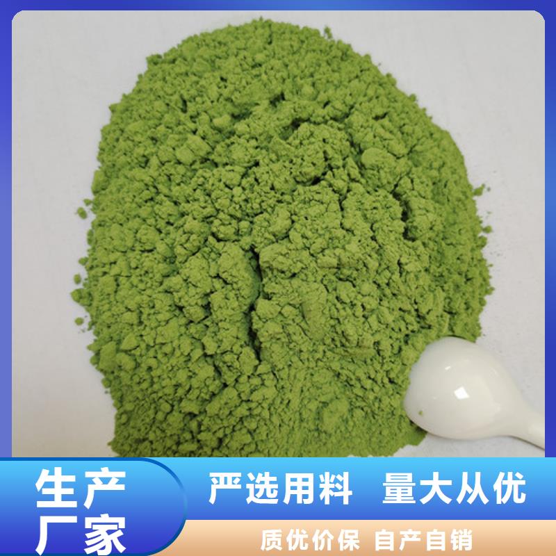 菠菜粉高品质诚信厂家