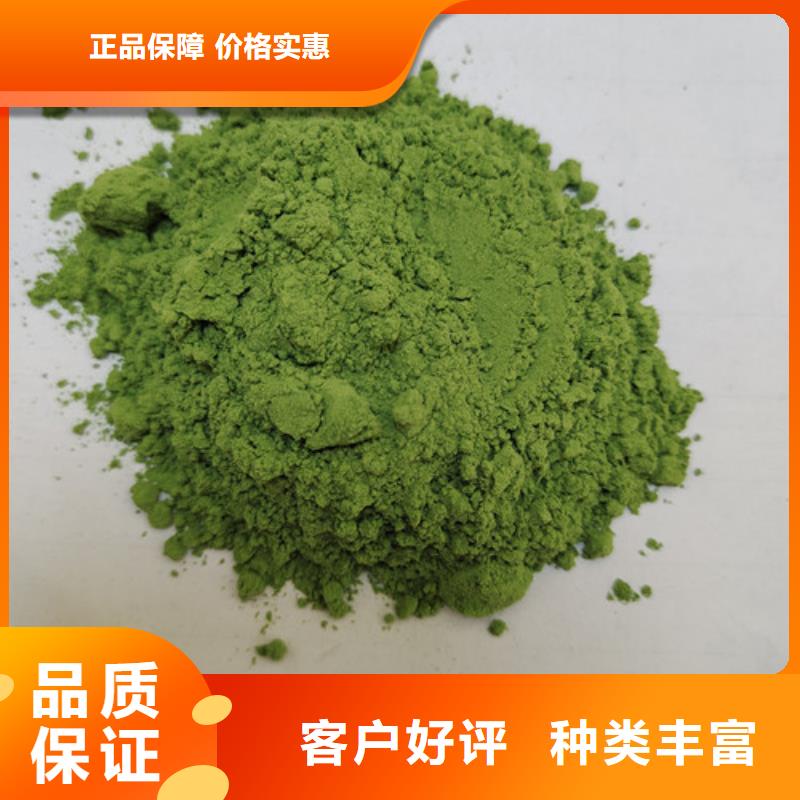 菠菜粉羽衣甘蓝粉质检严格