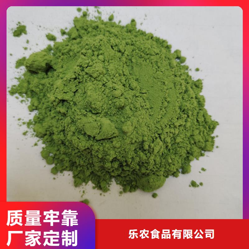 菠菜粉红甜菜粉好货有保障