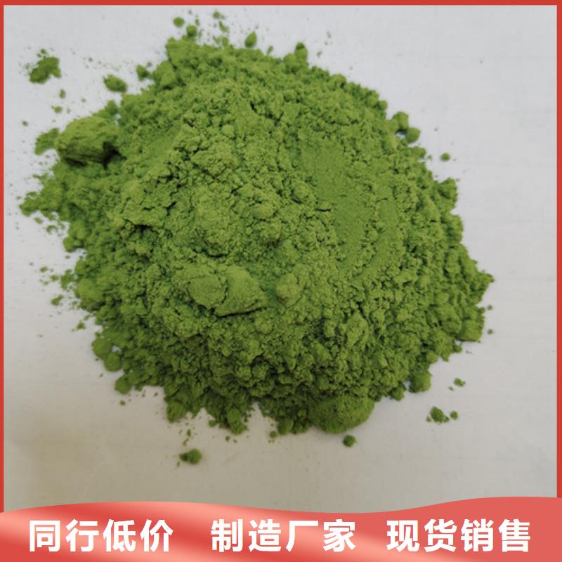 菠菜粉,羽衣甘蓝粉行业优选