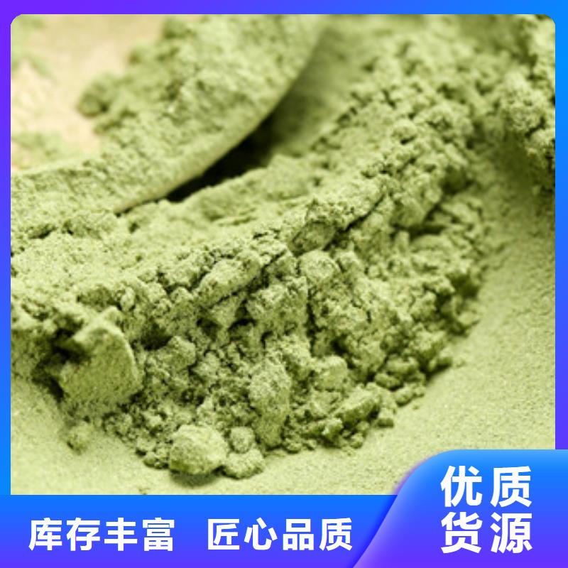 【菠菜粉】-南瓜丁优质工艺