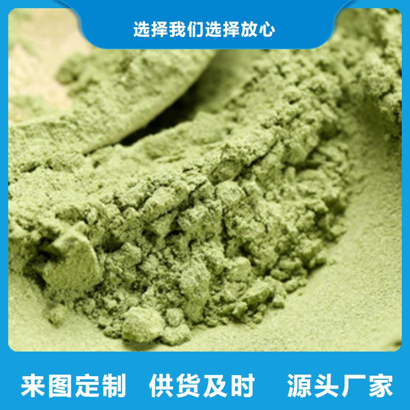 菠菜粉定制销售售后为一体