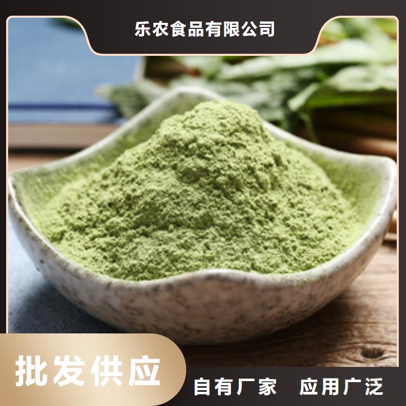 菠菜粉羽衣甘蓝粉质量看得见
