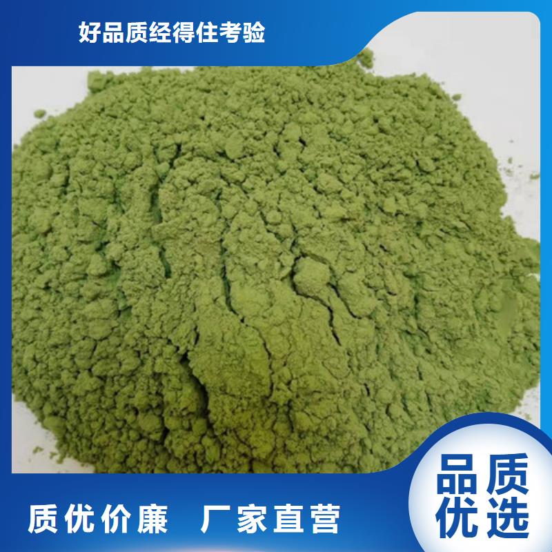 菠菜粉羽衣甘蓝粉质检严格
