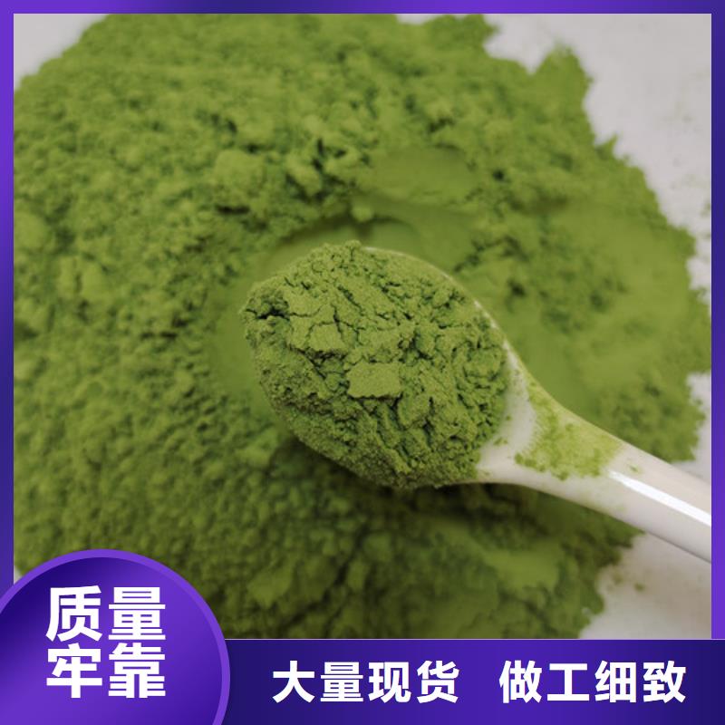 菠菜粉南瓜粉厂家大厂生产品质