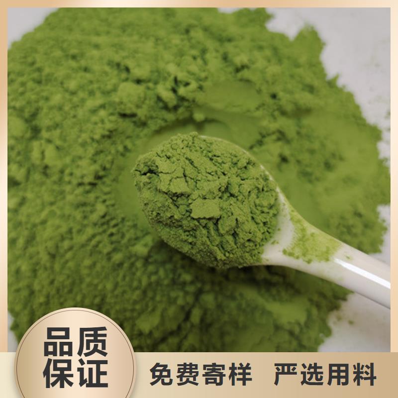 菠菜粉红甜菜粉好货有保障