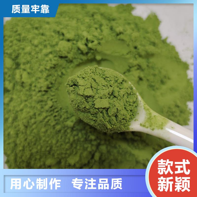 【菠菜粉】-红甜菜粉优良材质
