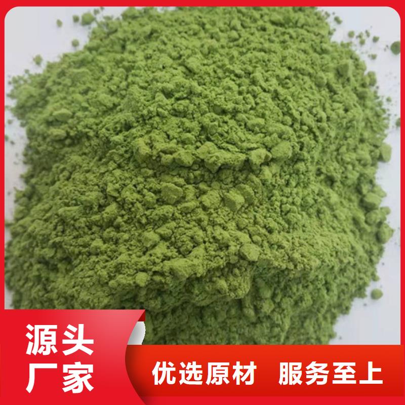 菠菜粉【羽衣甘蓝粉】品质信得过