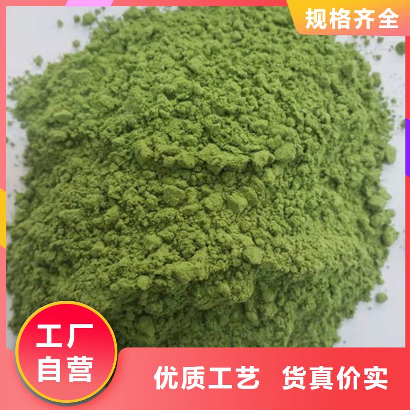 【菠菜粉】-红甜菜粉优良材质