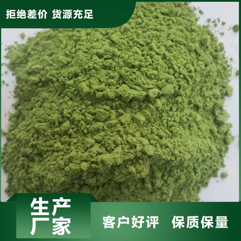 菠菜粉红甜菜粉好货有保障