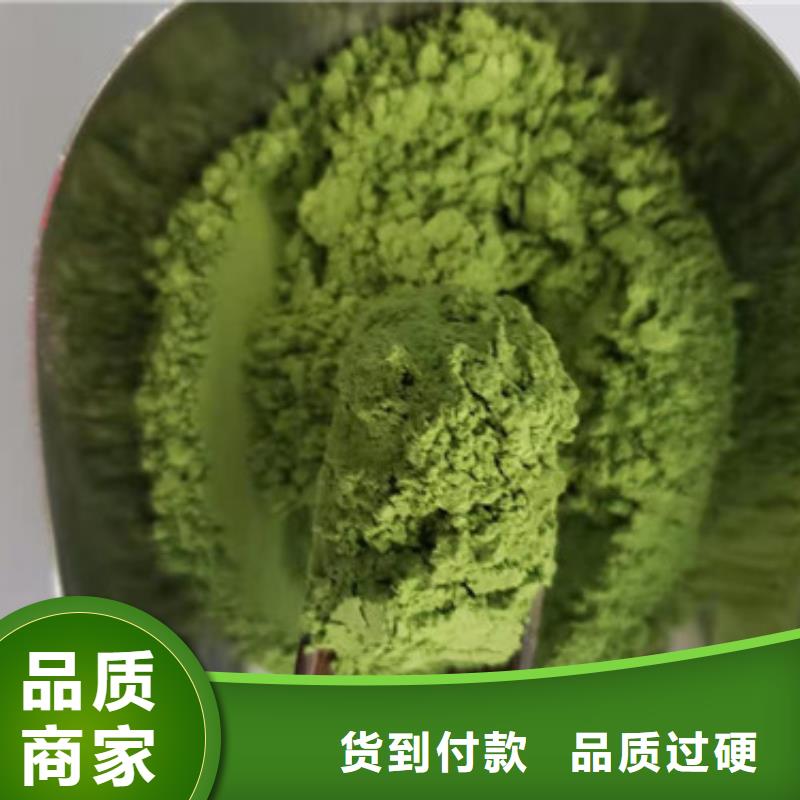 菠菜粉南瓜粉厂家大厂生产品质