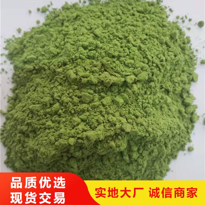 菠菜粉羽衣甘蓝粉质检严格