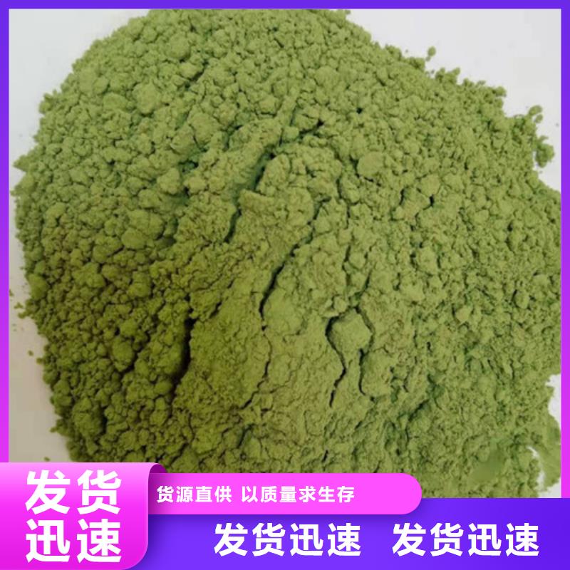 菠菜粉,羽衣甘蓝粉行业优选
