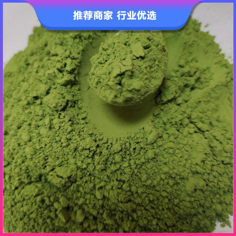 菠菜粉南瓜粉厂家大厂生产品质