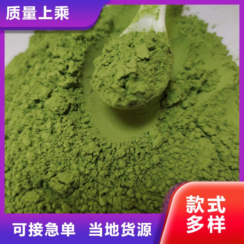 【菠菜粉】-红甜菜粉优良材质