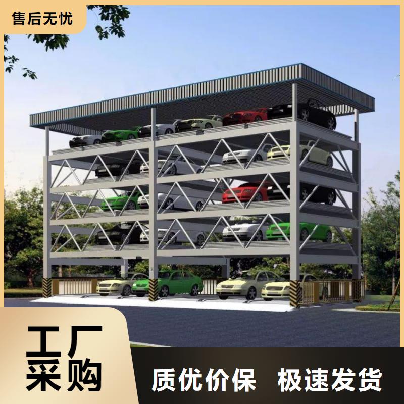 买升降横移车位不要贪图便宜