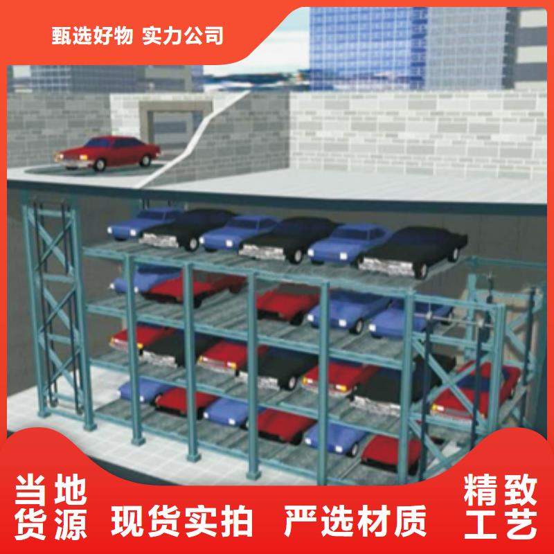 立体车库智能机械车库租赁厂家新品