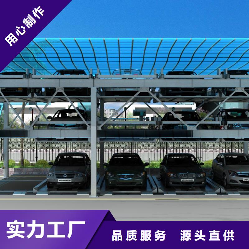 立体车位-生产基地-可全国发货
