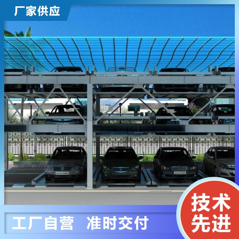 智能车库回收