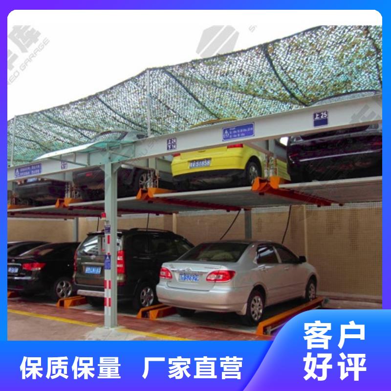 四柱简易停车位出租