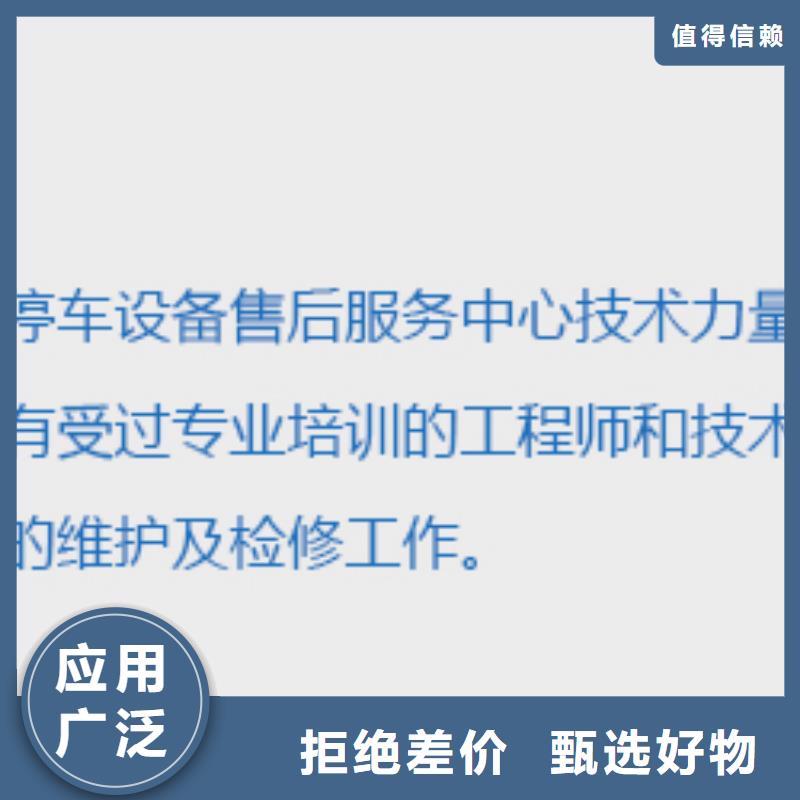 立体车库_二层机械车库专注产品质量与服务