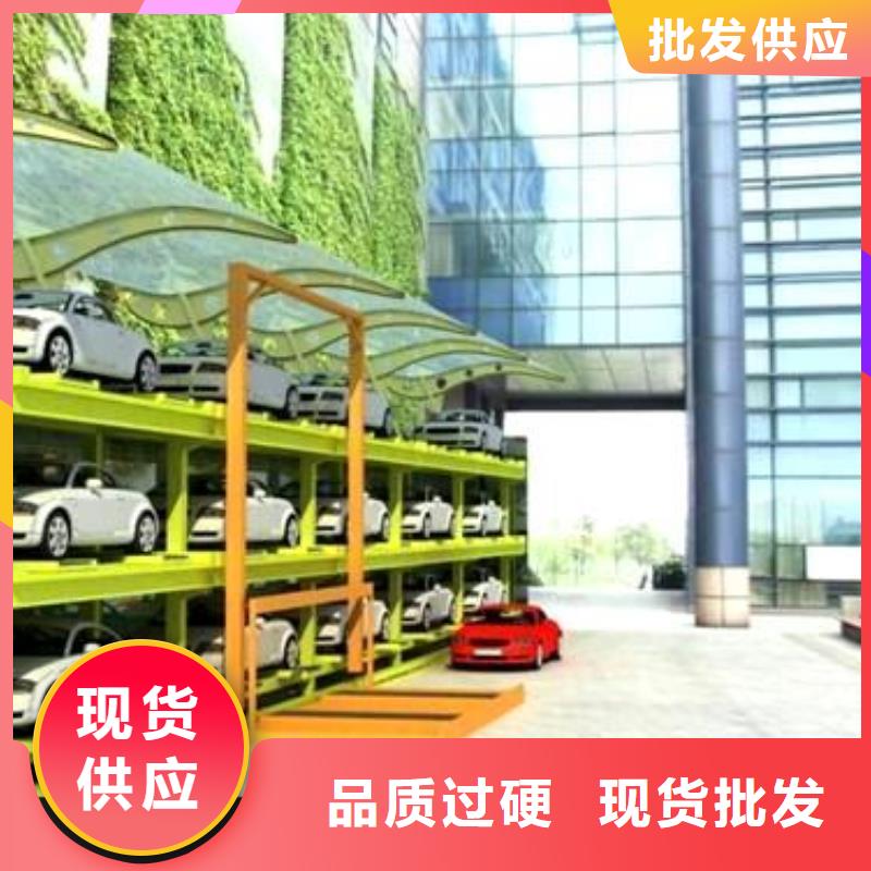 立体车库平面移动机械车库产品参数