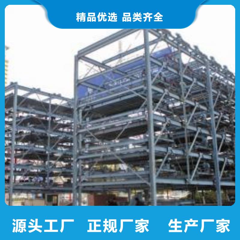 立体车位-生产基地-可全国发货