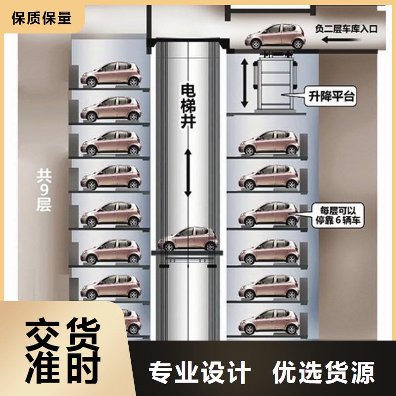 【立体车库】传菜机真实拍摄品质可靠