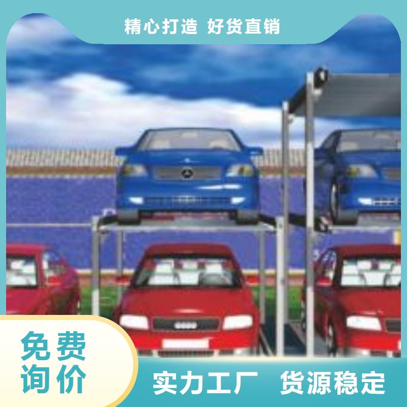 【立体车库】传菜机真实拍摄品质可靠