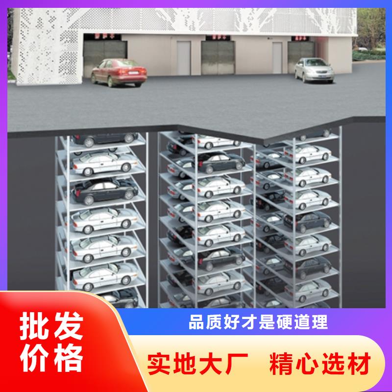立体车库_二层机械车库专注产品质量与服务