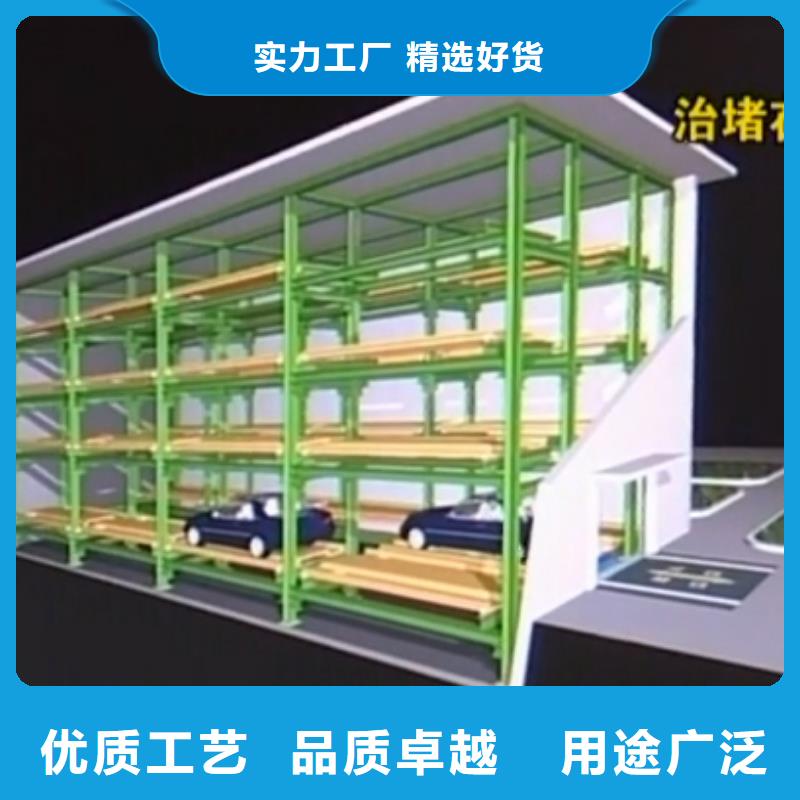 【立体车库】传菜机真实拍摄品质可靠
