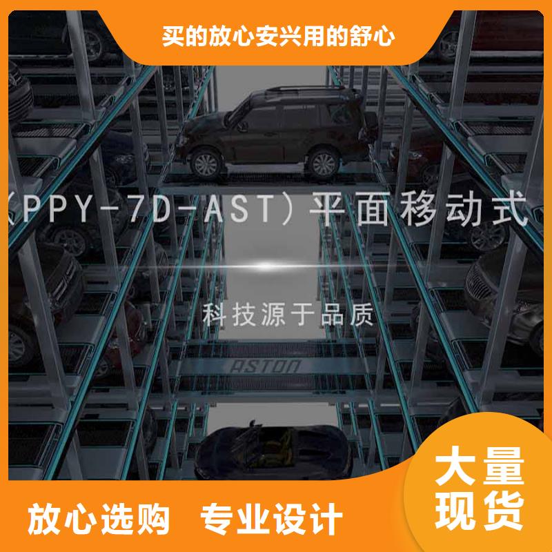 智能车库回收