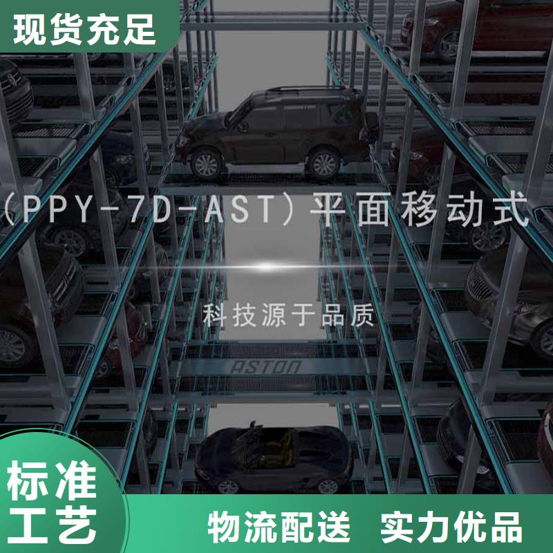 立体车库_二层机械车库专注产品质量与服务