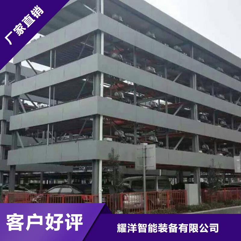 立体车库平面移动机械车库产品参数