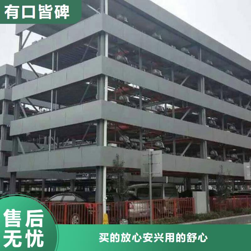 智能车库回收