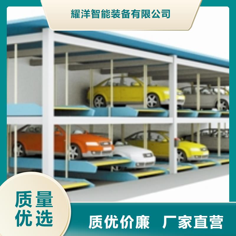智能车库回收