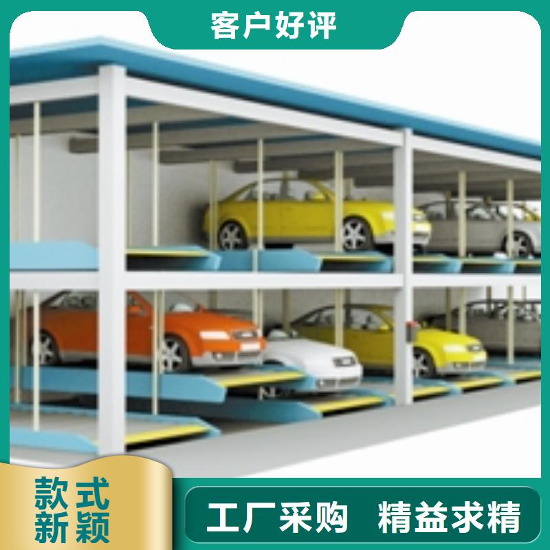 立体车库平面移动机械车库产品参数