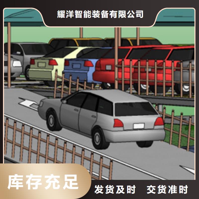 立体车库平面移动机械车库产品参数