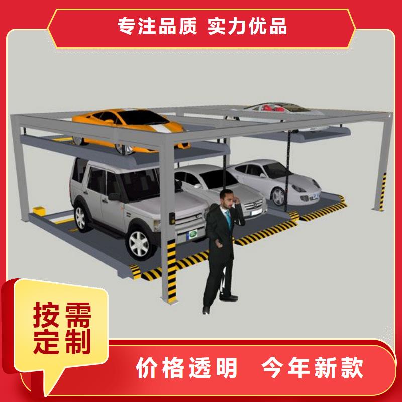 立体车库平面移动机械车库产品参数