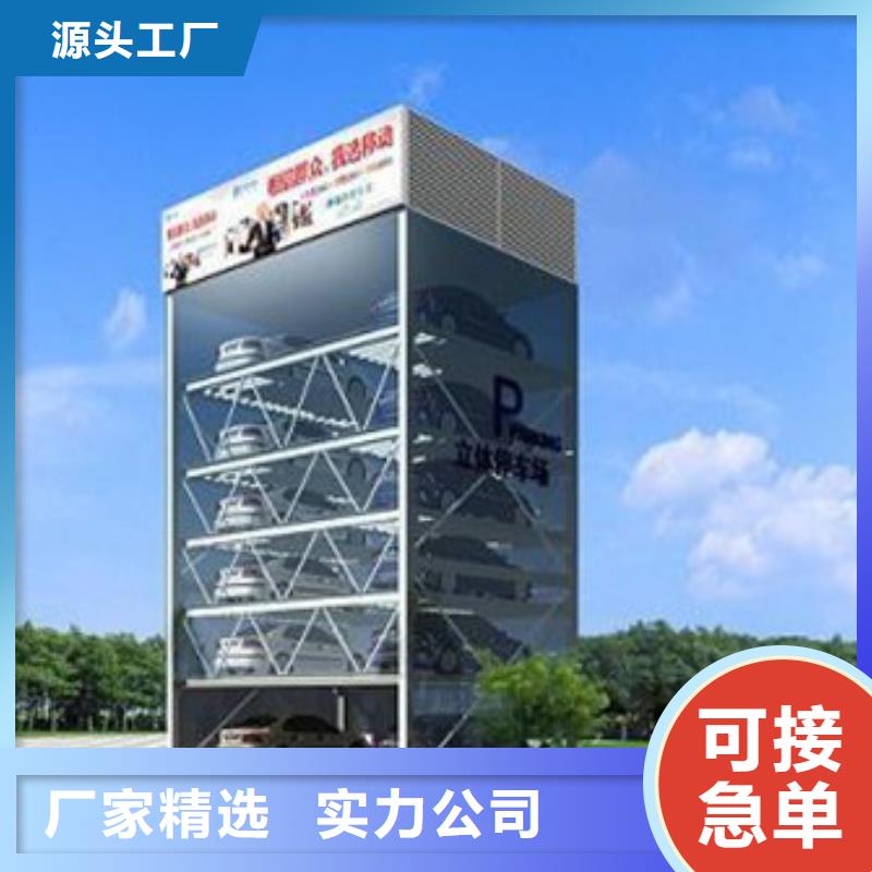 立体车库平面移动机械车库产品参数