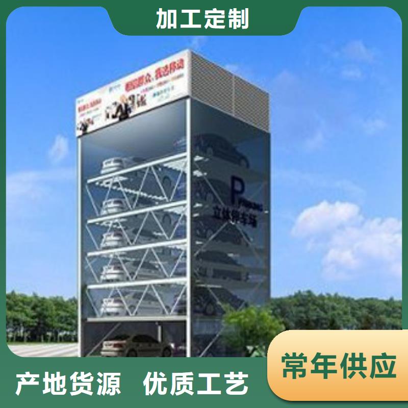 立体车库_二层机械车库专注产品质量与服务