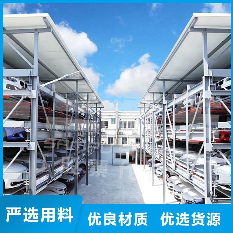 智能车库回收