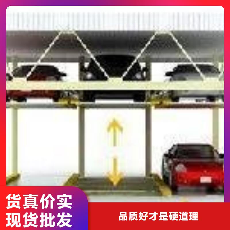 智能车库回收