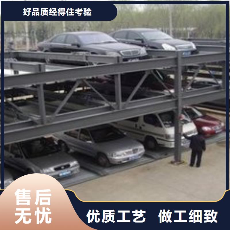智能车库回收