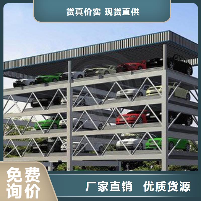 【立体车库】立体车库租赁自有厂家